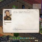 自由な冒険生活ローグライク『Elin』最新アプデで「気持ちいいこと」強化、少なかった報酬が魅力に応じてぐっとアップ。調整・新要素もいろいろ roguelike-elin-322464-header