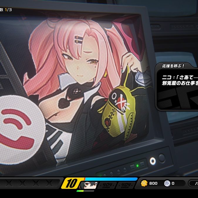 ゼンレスゾーンゼロ』プロデューサー、TVモニターへの反響には「驚い ..., 画像サイズ:675x675