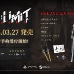 美少女ソウルライク『AI LIMIT 無限機兵』新ゲームプレイ映像公開&予約受付開始。ド派手エフェクトの多彩武器や「敵の美少女」などいろいろお披露目 ailimit-20250110-324912-header2