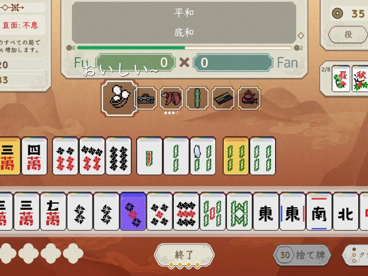 麻雀ローグライク『Aotenjo: Infinite Hands』Steamにて1月20日早期
