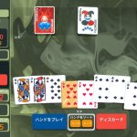 balatro-20250122-326042-header