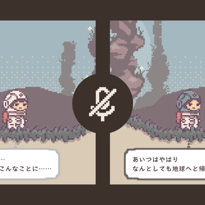 悪霊の館　ゲームウォッチ　×2　未開封　バラ売り不可 悪霊の館 ゲームウォッチ ×2 未開封 バラ売り不可 悪霊の館 ゲーム