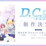 dc-20250113-325123-header