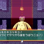 dokapon-sword-of-fury-20250108-324553-header