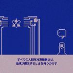 freezia-20250110-324821-header