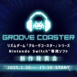 groove-coaster-20250109-324760-header