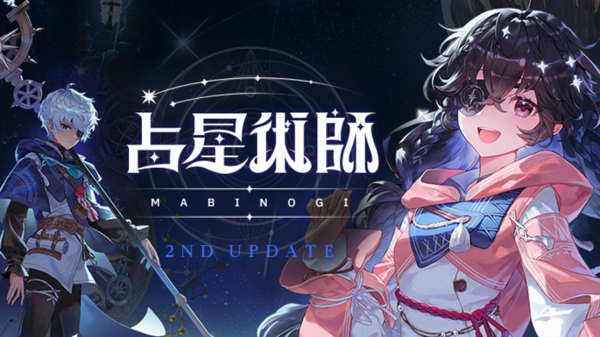 老舗MMORPG『マビノギ』新アプデで新規才能「運命占星術師」実装。占い