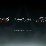 reverse-20250103-324178-header