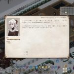 roguelike-elin-20250106-header