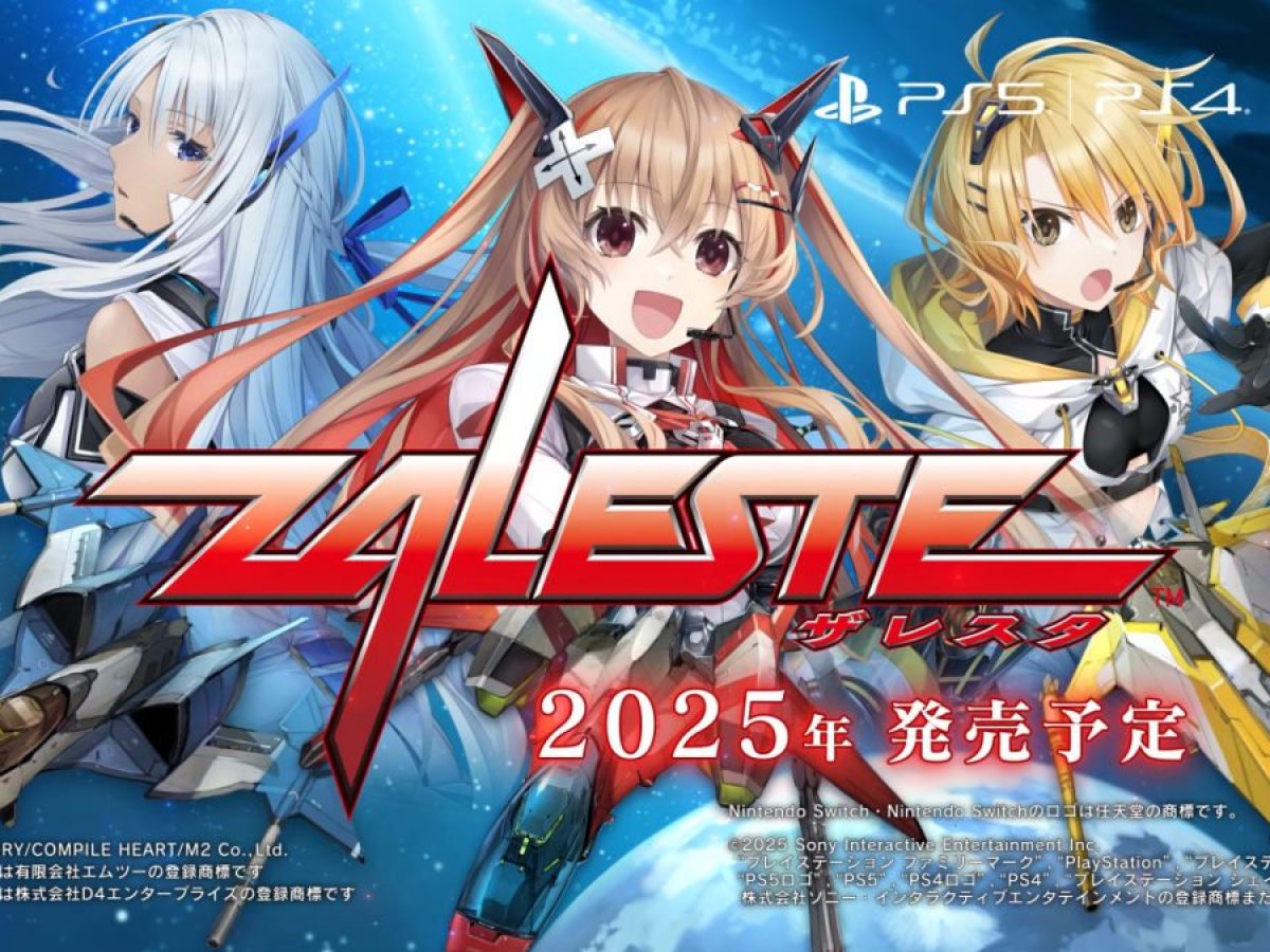 コンパイルハート、新作STG『ザレスタ』をついに正式発表