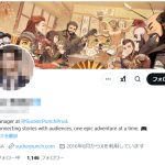 複数人気スタジオの“なりすましPRスタッフ”がXに出現中。それっぽい振る舞いを見せるが「そんなやついない」と中の人に突っ込まれる sucker-punch-obsidian-20250130-326955-header