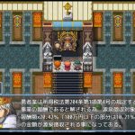 tax-rpg-20250109-324736-header