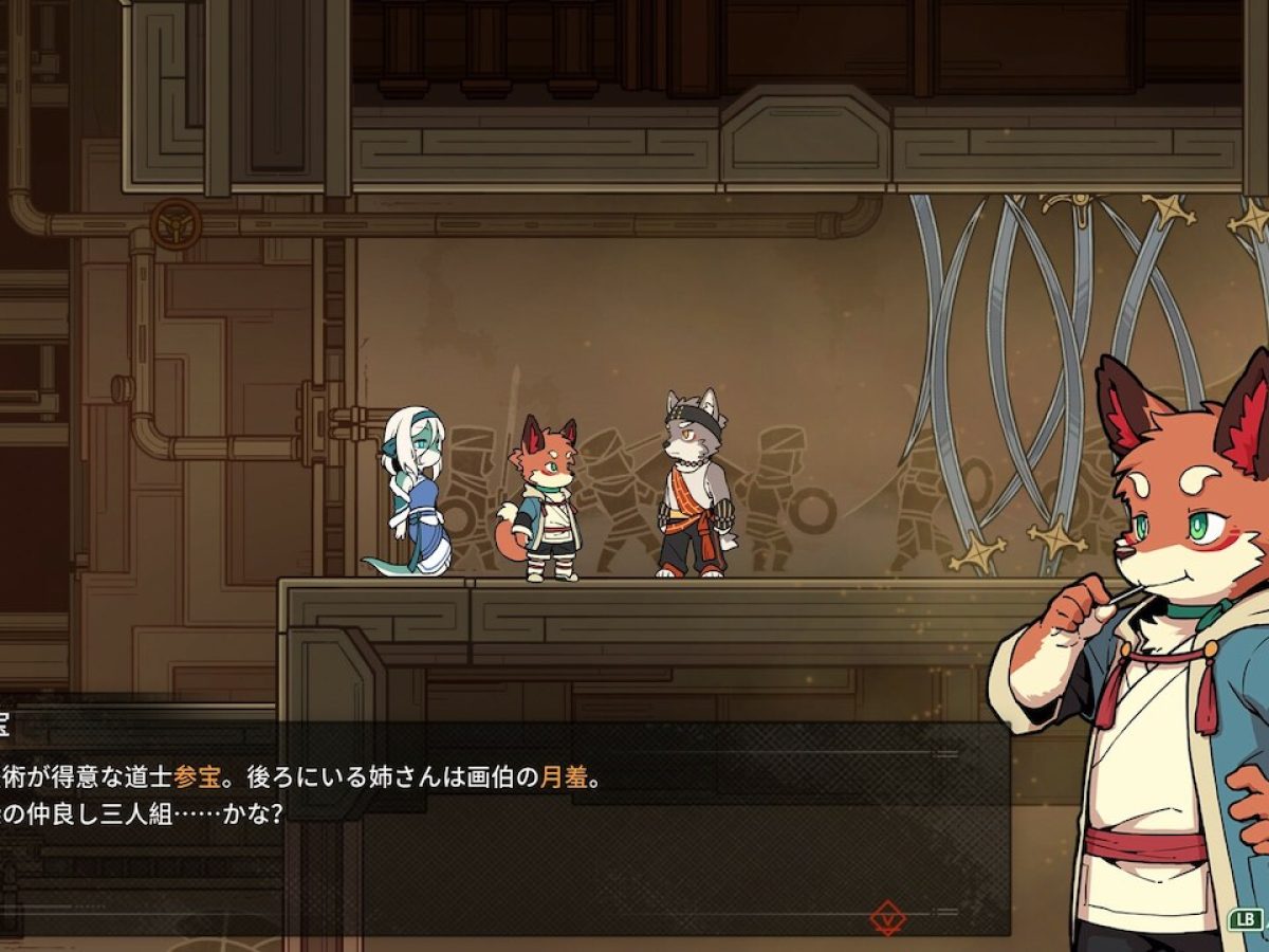 threefold-recital-20250125-