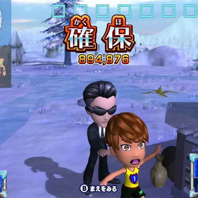 Nintendo Switch『逃走中 ハンターVS逃走者!キミはどっちで勝利できる