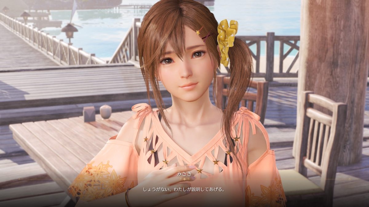 REVERIE150 5枚 オリ特付Venus Vacation PRISM - DEAD OR ALIVE Xtreme - プレミアム