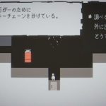 yumegido-20250127-326576-header