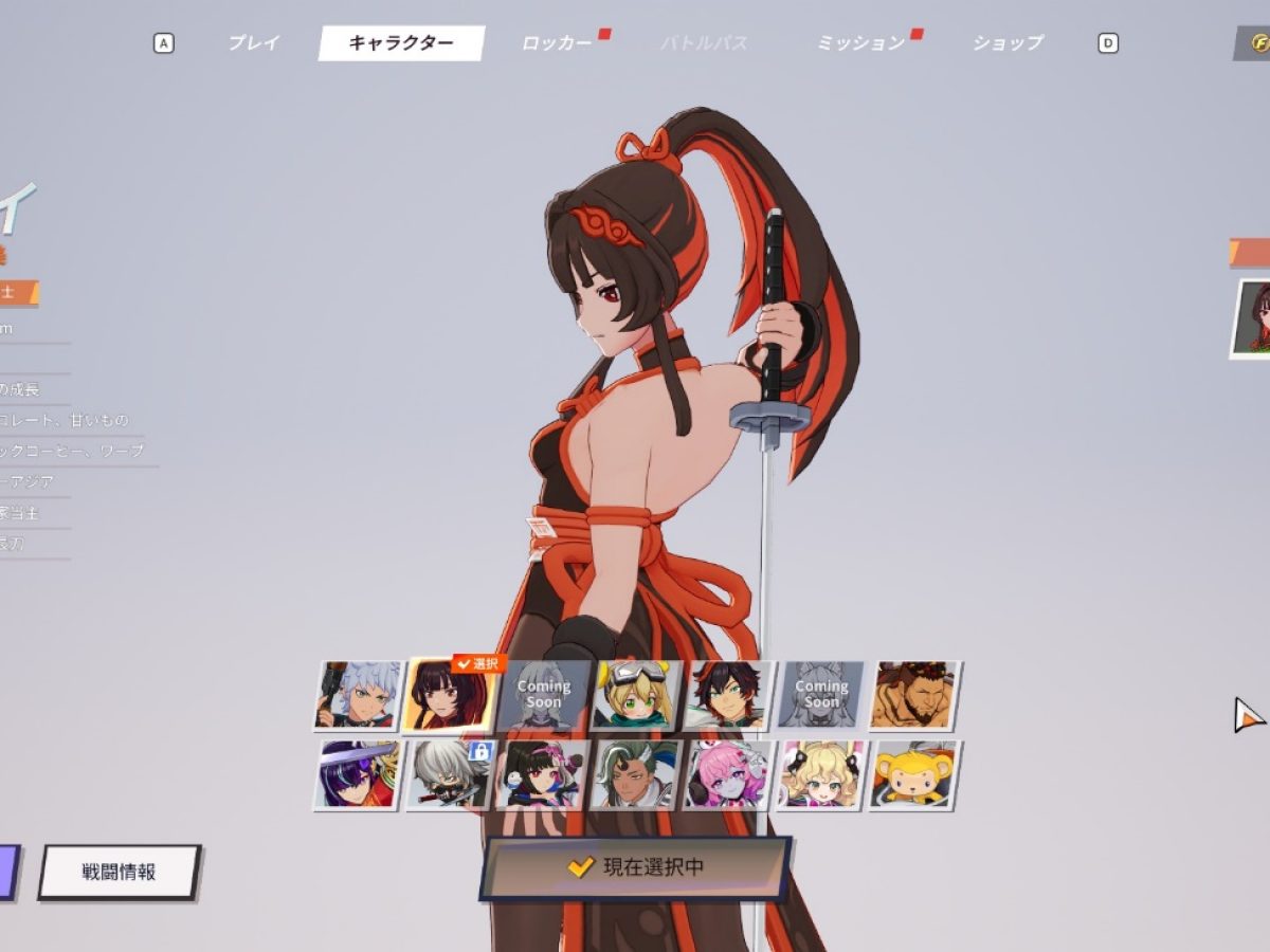 asurajang-20250226-329656-005-