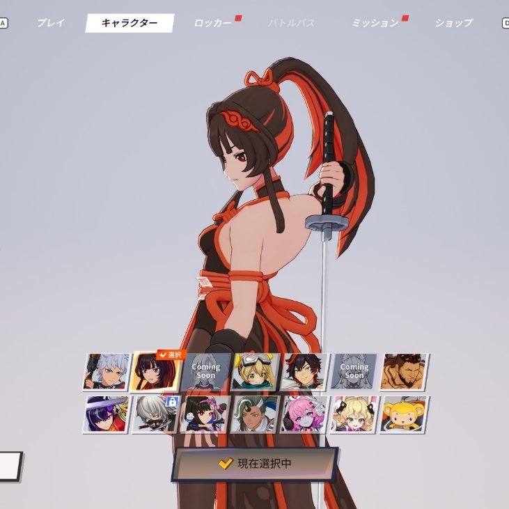 ゲームキャラクター ASA ゲームキャラクター ASA ゲームキャラクター ASA ゲームキャラクター