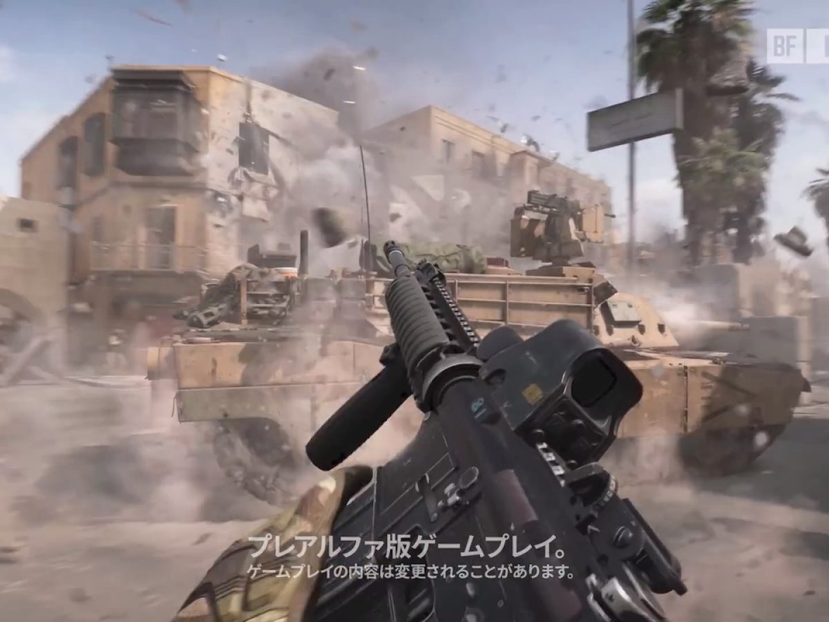 Battlefield（バトルフィールド）』最新作は「2026年3月までの