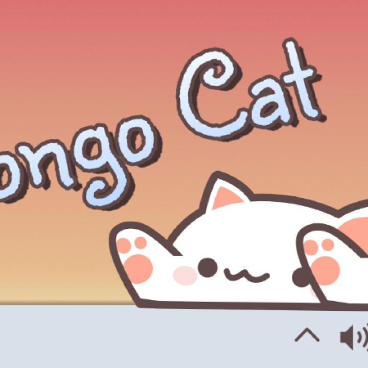 台パン”猫放置ゲーム『Bongo Cat』Steamで無料デモ版公開