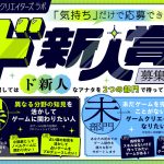 creatorslab-kodansha-20250228-330054-header