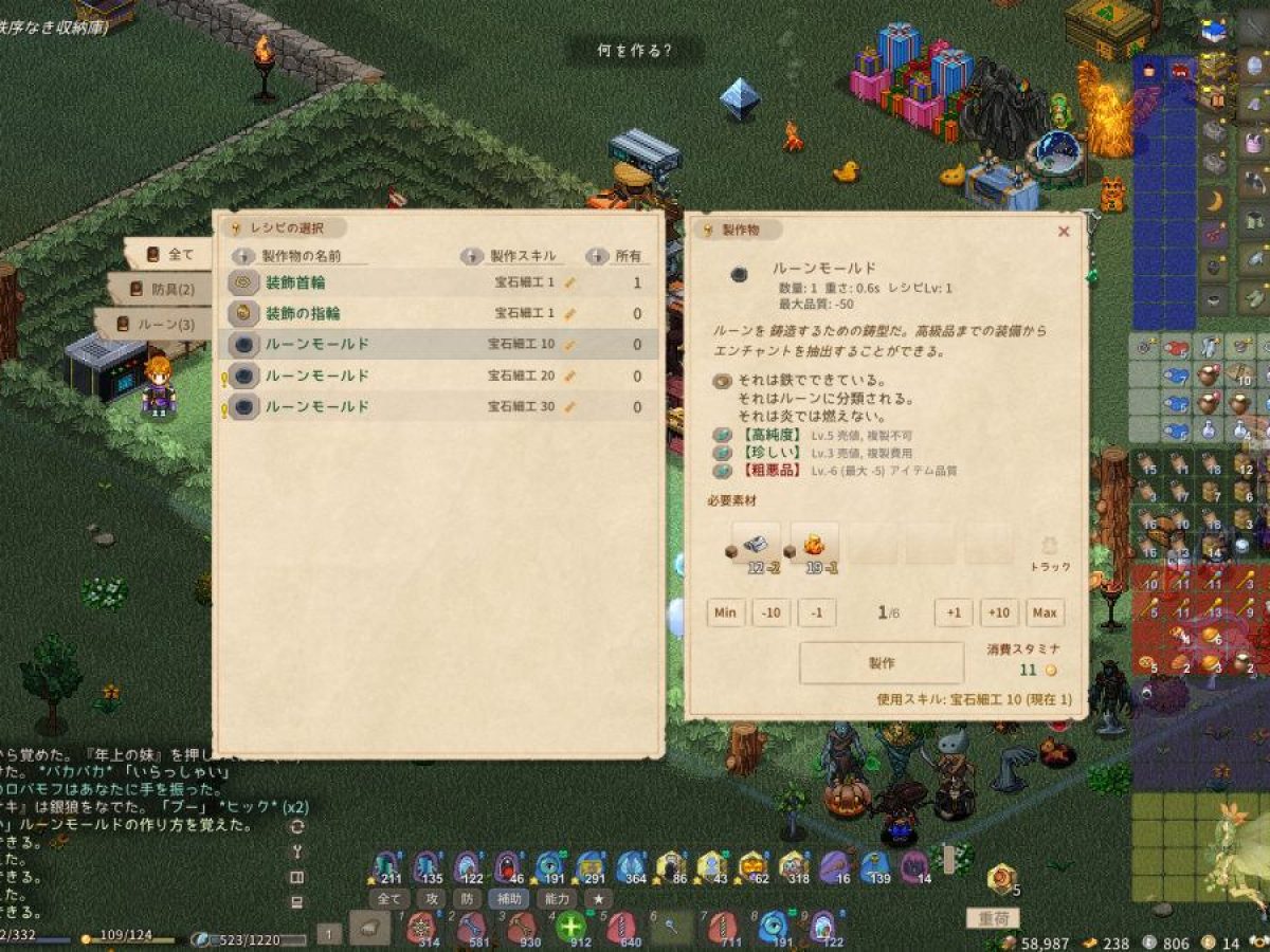 自由な冒険生活ローグライク『Elin』最新アプデでやり込み向け新 