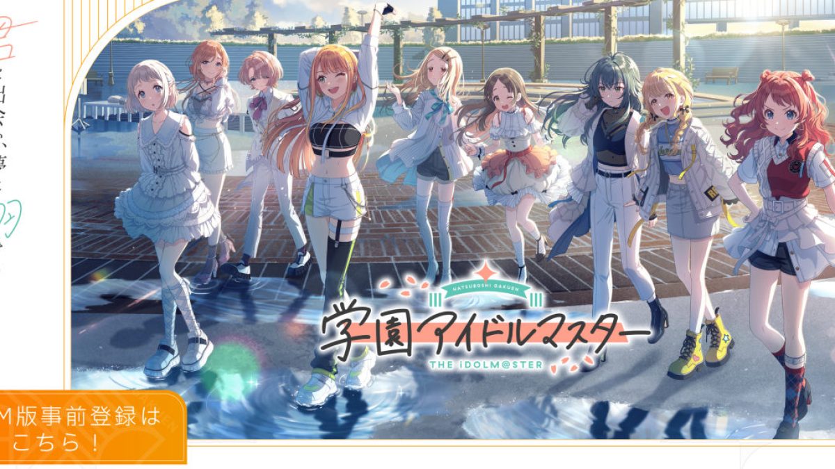 学園アイドルマスター』PC版は、DMM GAMESにて配信へ。4K解像度対応
