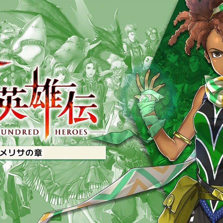 hundred-heroes-dlc-20250207-