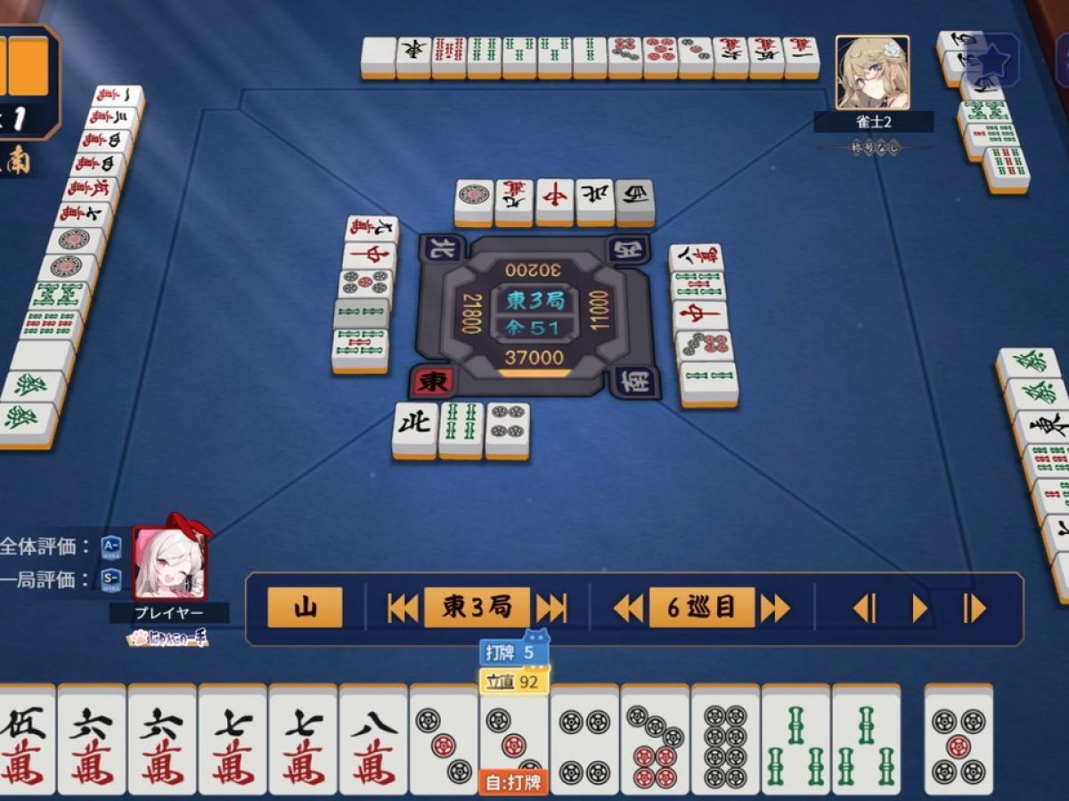 雀魂』新アプデでついに牌譜分析AI「MAKA」ベータ版実装。ゲーム内で