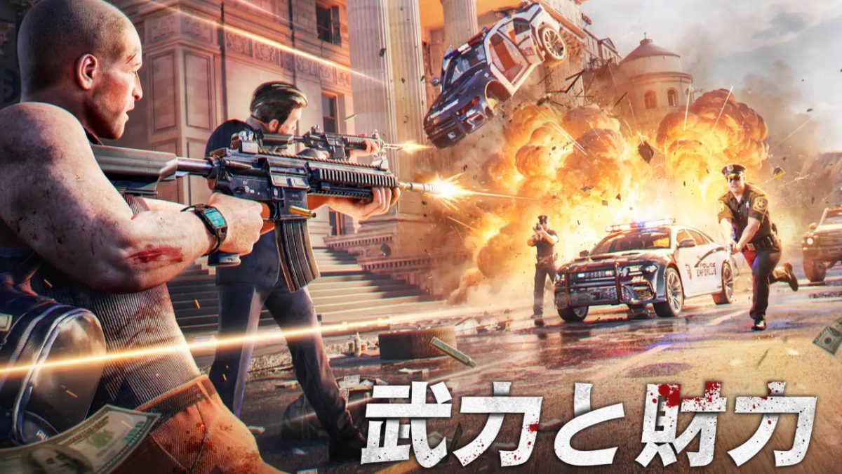 マフィアシティさん專用 mafia-city-yotta-games-