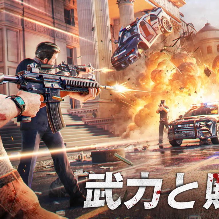 マフィア・シティ』の配信元ヨタゲームズ、「約15億円」の脱税で