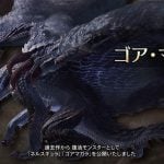 『モンスターハンターワイルズ』ではネルスキュラとゴア・マガラ復活へ。新フィールド・新モンスターと共にお披露目 monster-hunter-wilds-20250205-327336-header