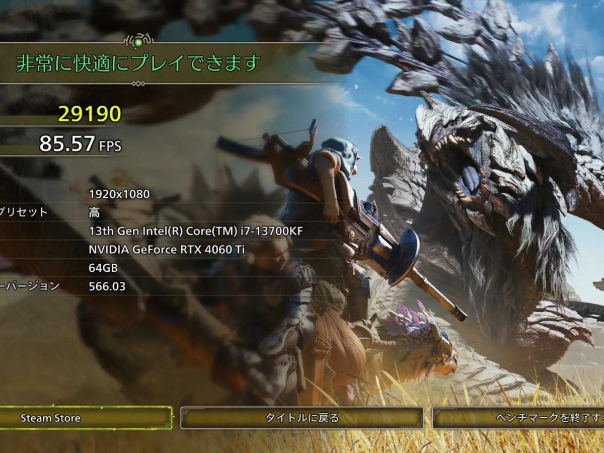 モンスターハンターワイルズ』PC版、最低/推奨スペック引き下げ。高め