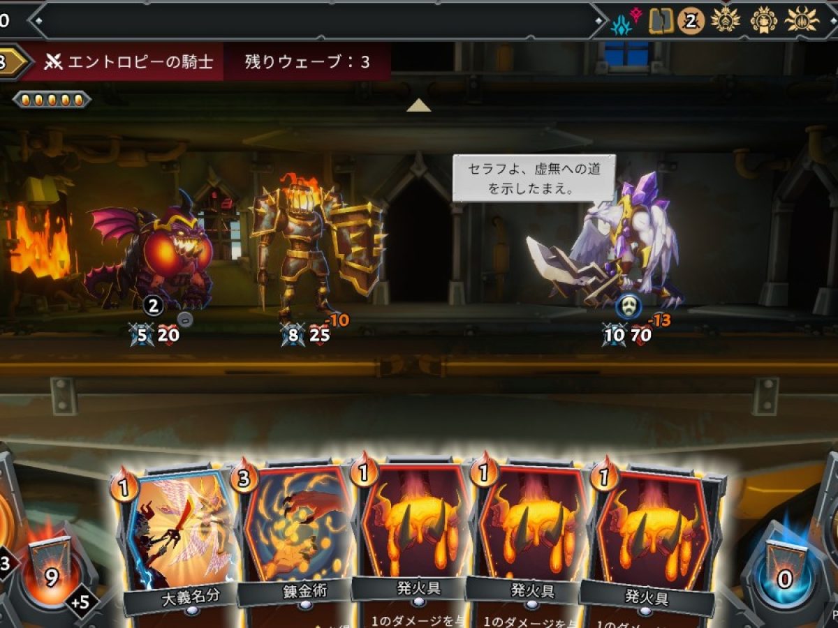 列車防衛デッキ構築ローグライク『Monster Train 2』発表