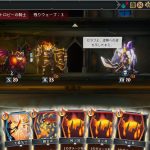 列車防衛デッキ構築ローグライク『Monster Train 2』発表。「圧倒的に好評」な防衛要素あり『Slay the Spire』系ゲーム、待望の続編 monster-train-2-20250220-329054-header