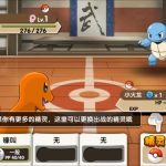 pokemon-20250221-329219-header