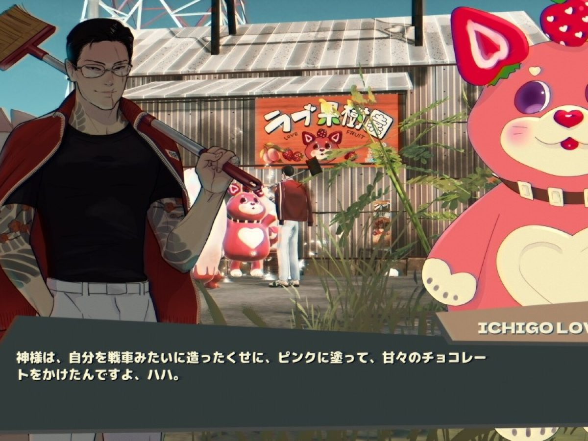 珍妙日本ド田舎オープンワールド『プロミス・マスコットエージェンシー