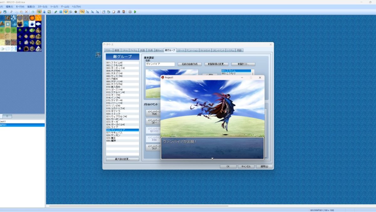 ゲーム制作ツール『RPGツクールVX Ace』Steam版、期間限定で無料配布中