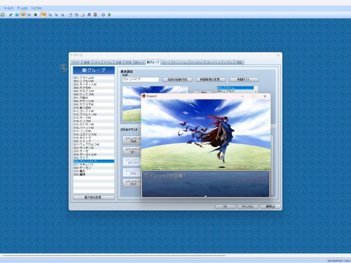 rpg-maker-vx-ace20250204-