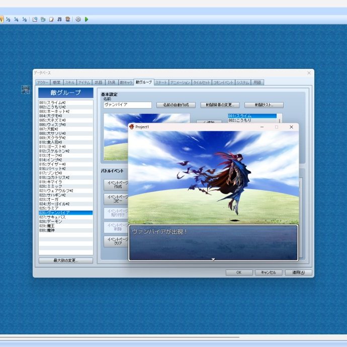 RPGツクール VX Ace PCソフト マニュアル・ディスク付 RPGツクールVX Ace |【公式】RPGツクールストア