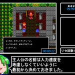 “ゆっくり実況機能付き”レトロコマンドバトルRPG『アルティエクエスト』配信開始。ファミコン風懐かしRPGに、なぜかbiimシステムの実況解説がついてくる rta-quest-20250220-329119-header