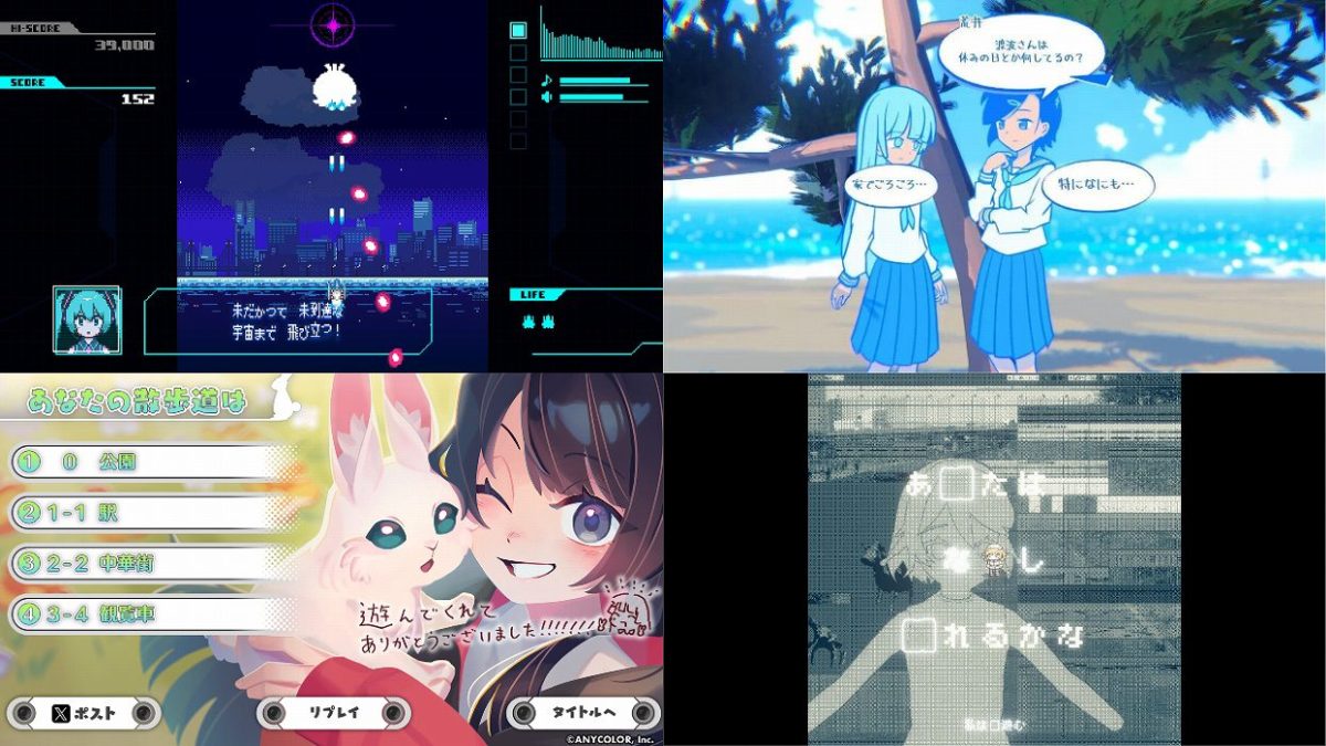 vocaloid-miku-q-side-20250225-