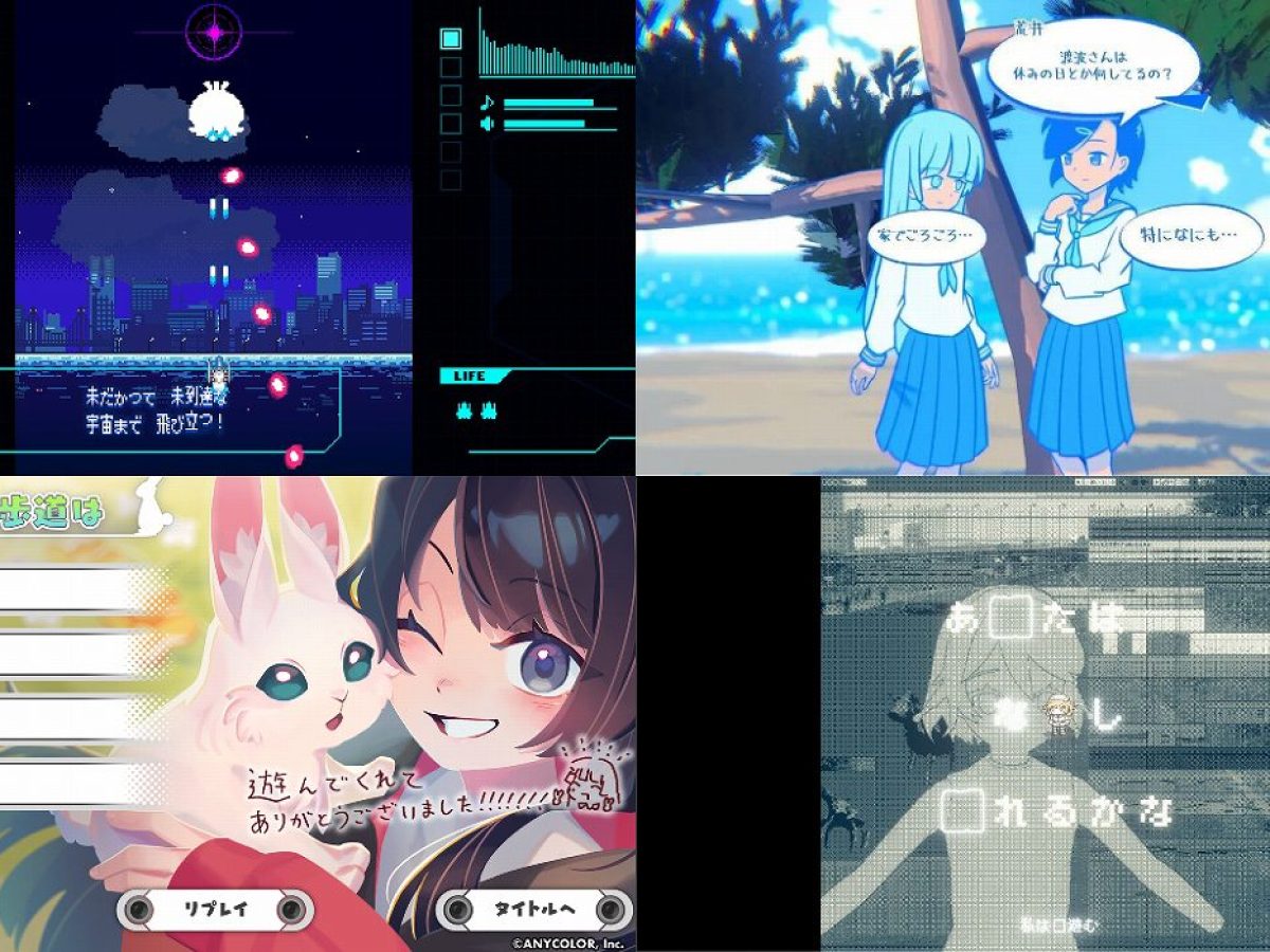 ゲームとボカロMVの融合『Q-SIDE / 初音ミク』など、「遊べるMV」流行