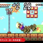 ワリオランドアドバンス～ヨーキのお宝～』、Nintendo Switch