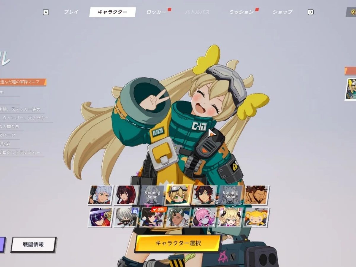 最大33人乱闘バトロワ『ASURAJANG（アスラジャン）』3月27日リリースへ