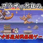 cho-aniki-bakuretsu-ranto-hen-20250310-330957-header