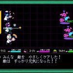 deltarune-tomorrow-20250327-332901-header