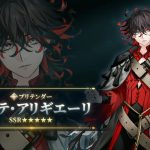 fate-grand-order-20250305-330564-header