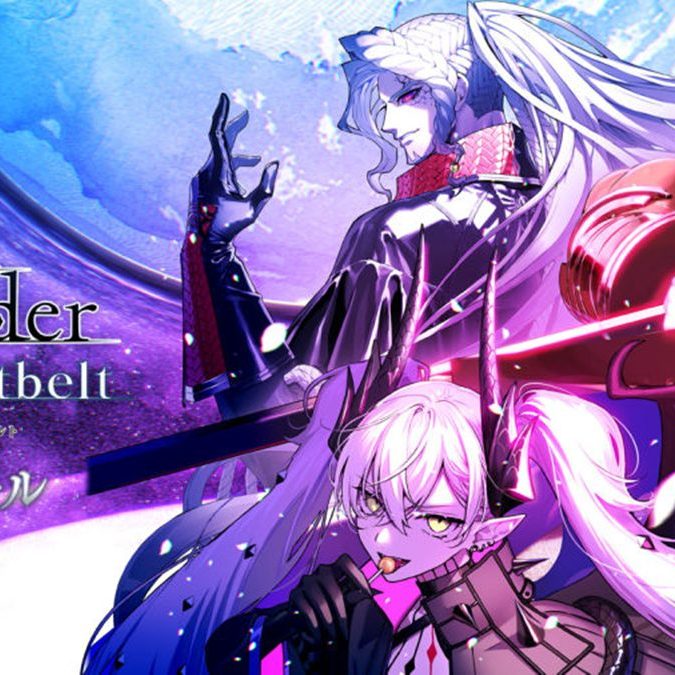 Fate/Grand Order（FGO）』奏章Ⅳが4月30日開幕へ。ついに - AUTOMATON