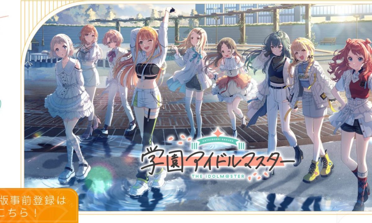 学園アイドルマスター』PC版、DMM GAMESにて3月18日リリースへ